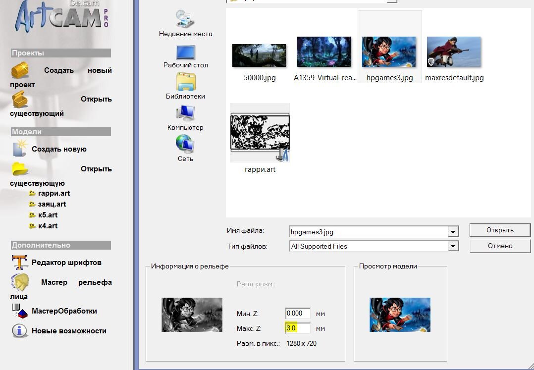 Картинка из личного архива 