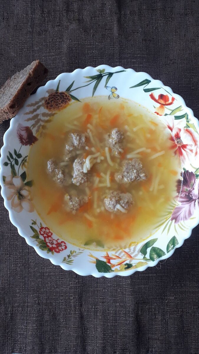 Обед