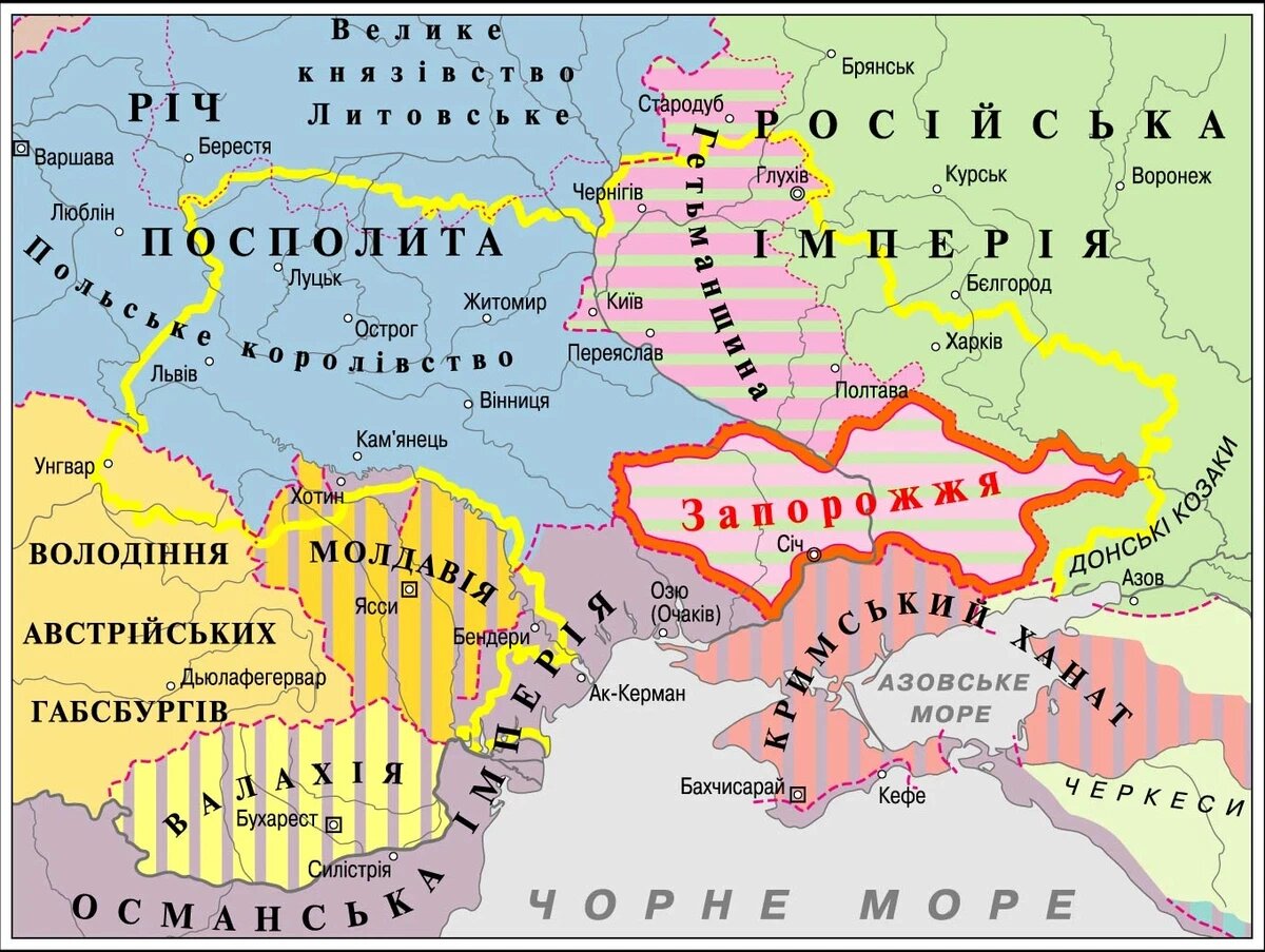 На первую половину XVII века украинские земли входили в состав самых разных стран: часть была в Венгрии, часть у Турции, часть у России, но самая-самая большая находилась под господством Польши.