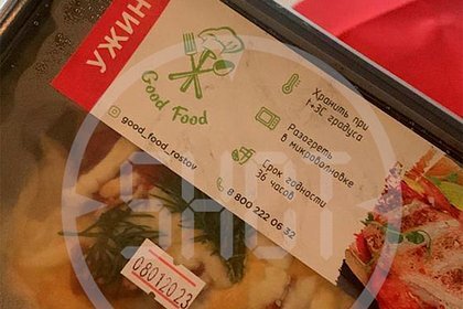 Странно, что там написано 08.01. Сейчас же февраль
