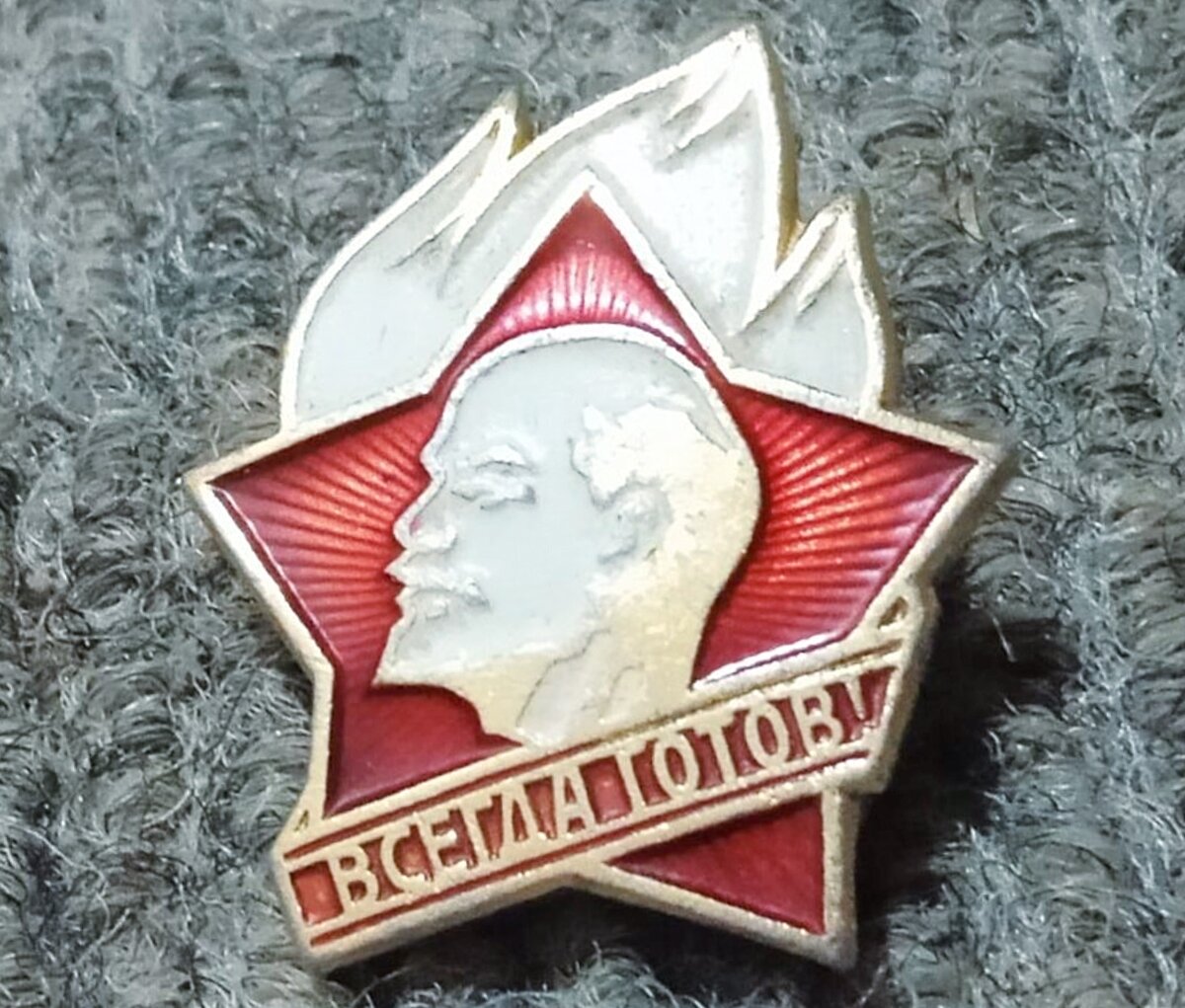 Пионерский значок с белым пламенем считается редким и сегодня оценивается в 200-300 рублей, а остальные в 40-50 рублей. Фото: meshok.net