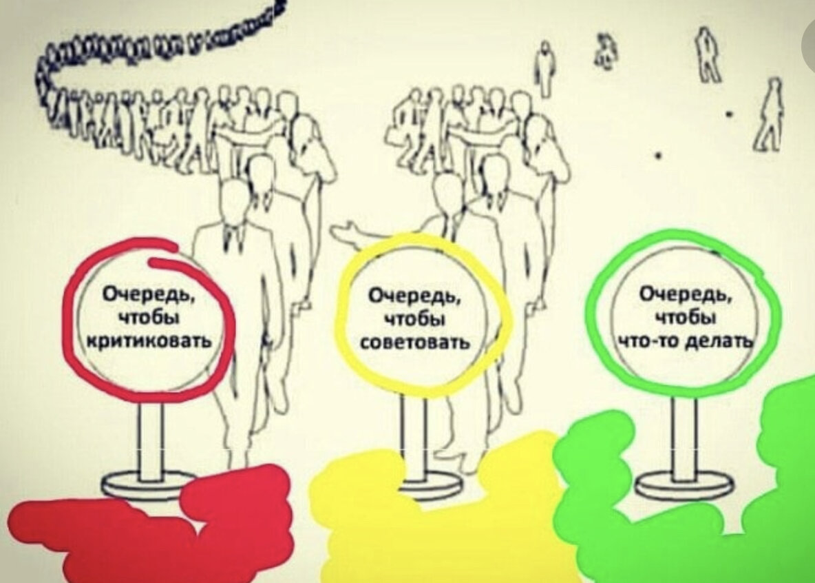 Проблема не на нашей стороне картинка