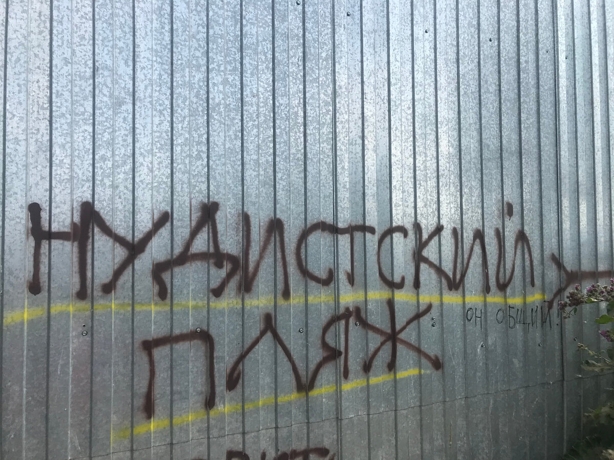 Робкой рукой слева написано опровержение)