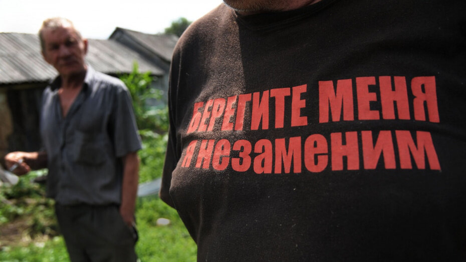    Автор фото: Андрей Архипов