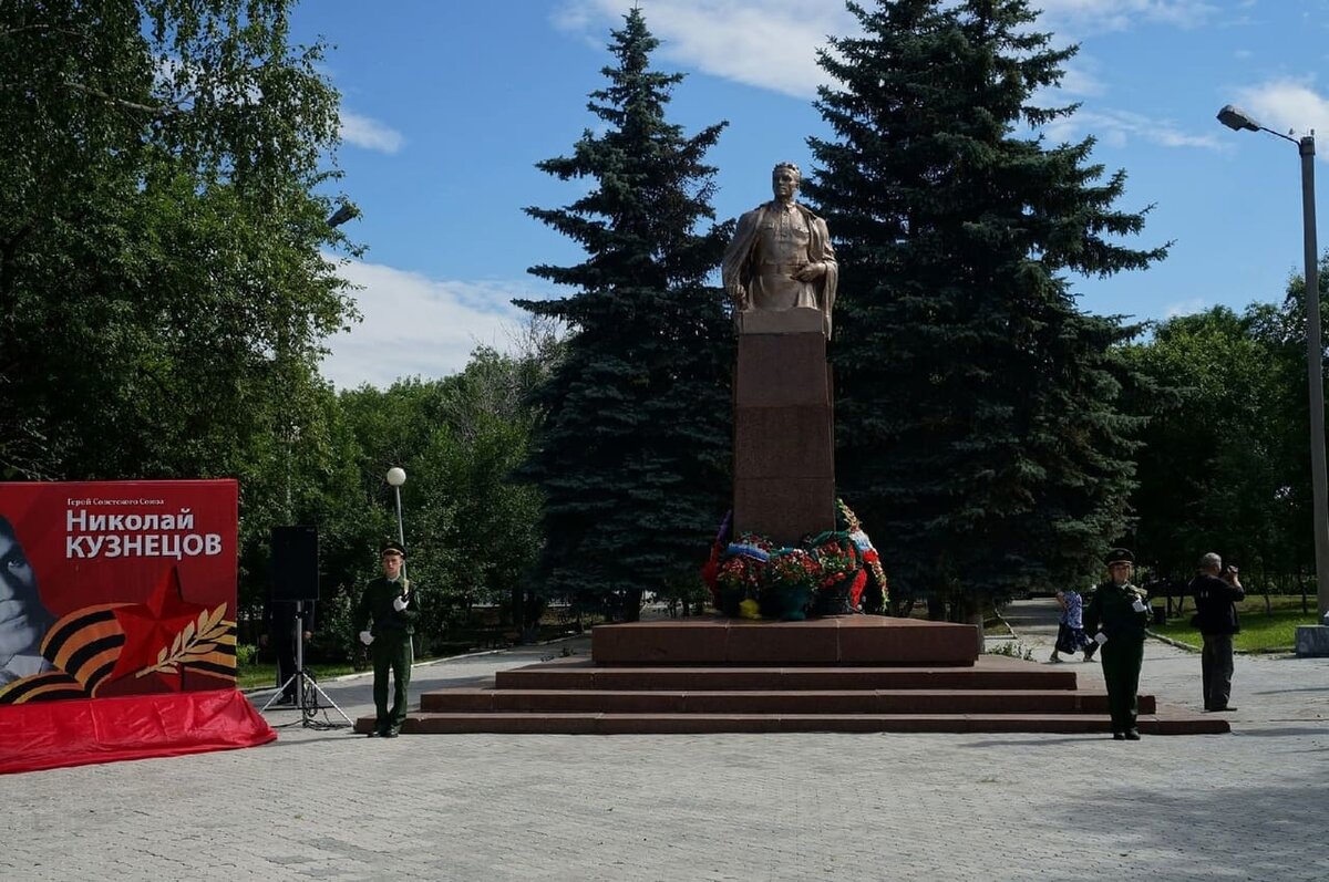 сквер «имени Н. И. Кузнецова»