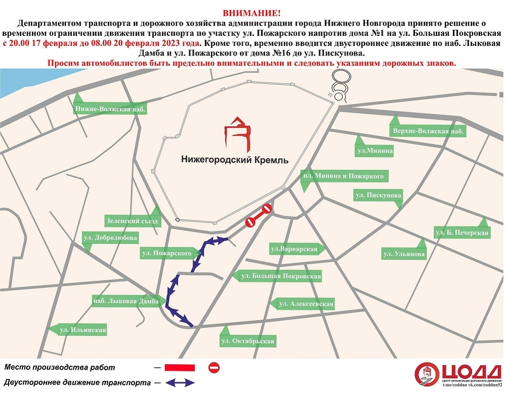   Фото: департамент транспорта и дорожного хозяйства администрации Нижнего Новгорода Анастасия Красушкина