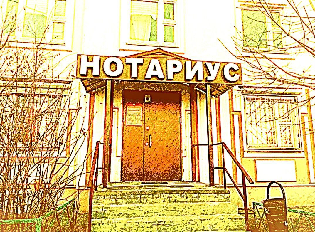 К нему хотела пойти Любовь