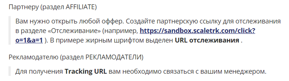Программные интерфейсы сервисов и&nbsp;библиотек позволяют разработчикам не&nbsp;изобретать велосипед, а использовать готовый код. Соответственно, полностью пропадает необходимость ручной работы в компаниях.-3