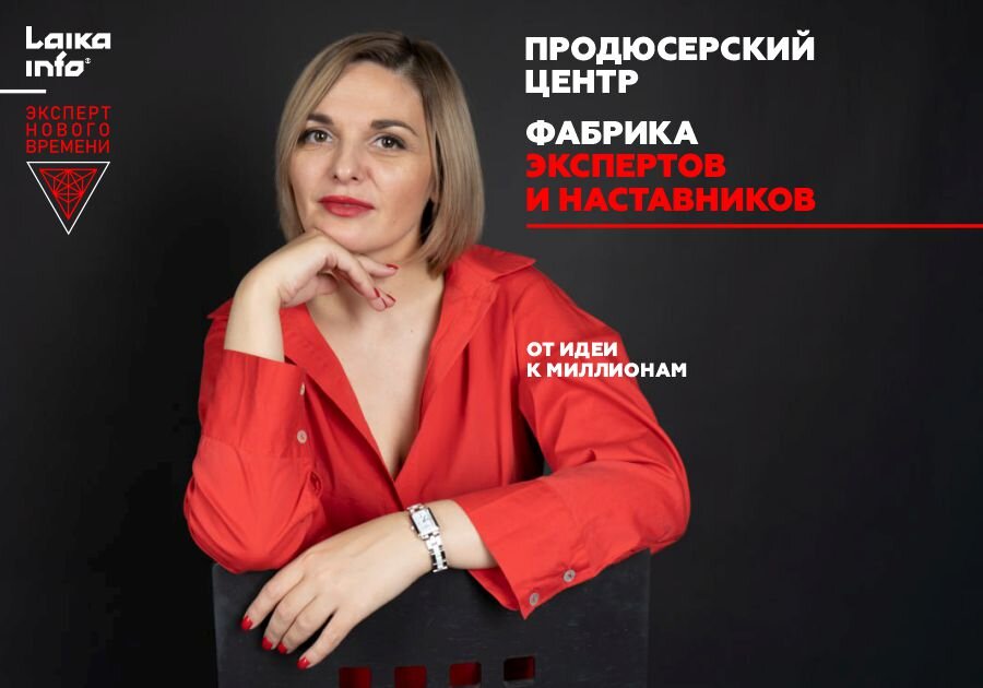 Профессионал продюсерский центр. Профессионал продюсерский центр. Продюсерский центр главная роль. Продюсерский центр название. Анимационный продюсерский центр.