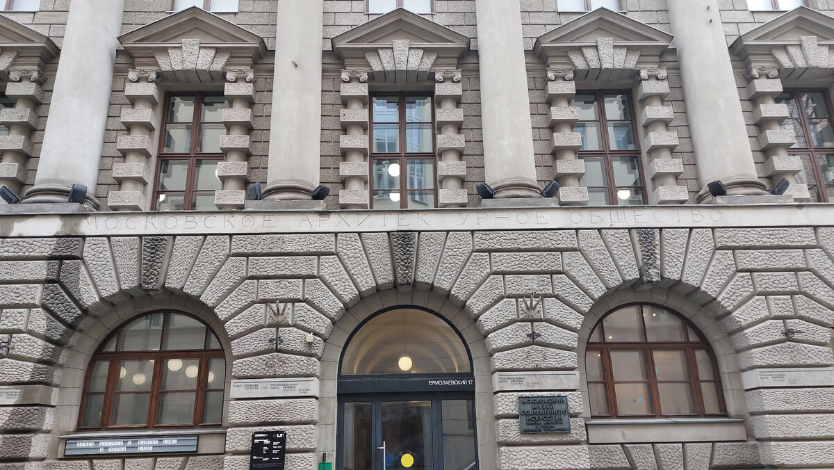 Филиал Музея Современного Искусства