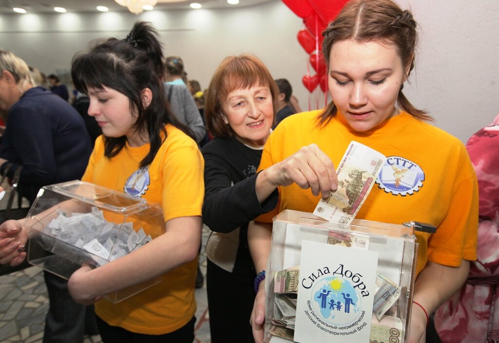 Поделки на благотворительный фонд. Израильские организации эмблемы. Хама благотворительный. Линия жизни фонд. Благотворительный фонд хаматовой.