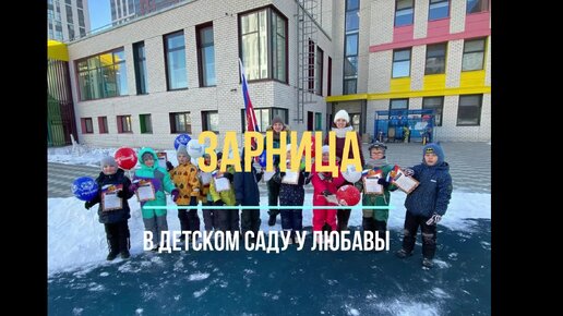 Игра Зарница. День третий: Разлука | Читать порно рассказы и эротические секс истории с фото