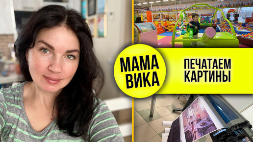 VLOG: Новая СТРИЖКА✂️/ МУЖ прекрасно ШТУКАТУРИТ👷🏻/ Мама Вика❤️