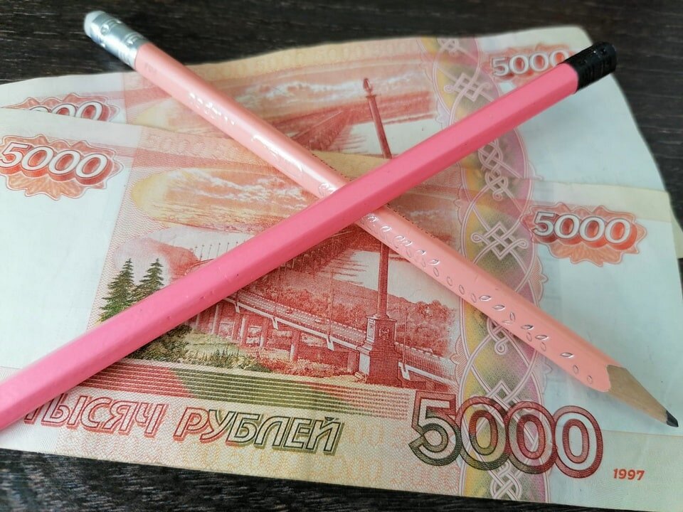 Фото: ЛьготОтвет