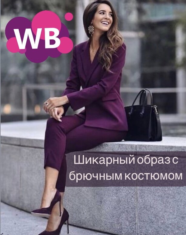 Фото с Pinterest: https://pin.it/3U3qoGo