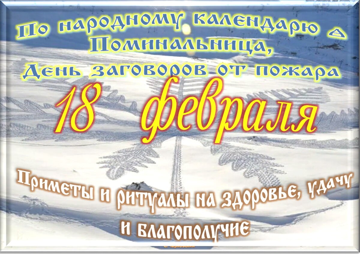 18 декабря 2023 г. с новым годом. снегопад в москве. 18 декабря 2023 г. день мигранта.