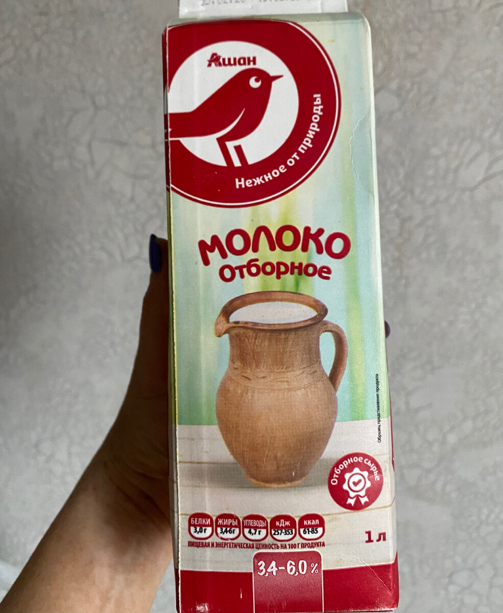 Вот такое