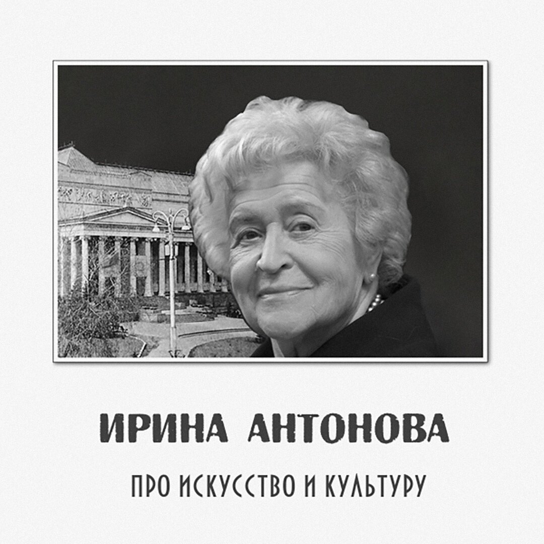 Статья из Интернета
