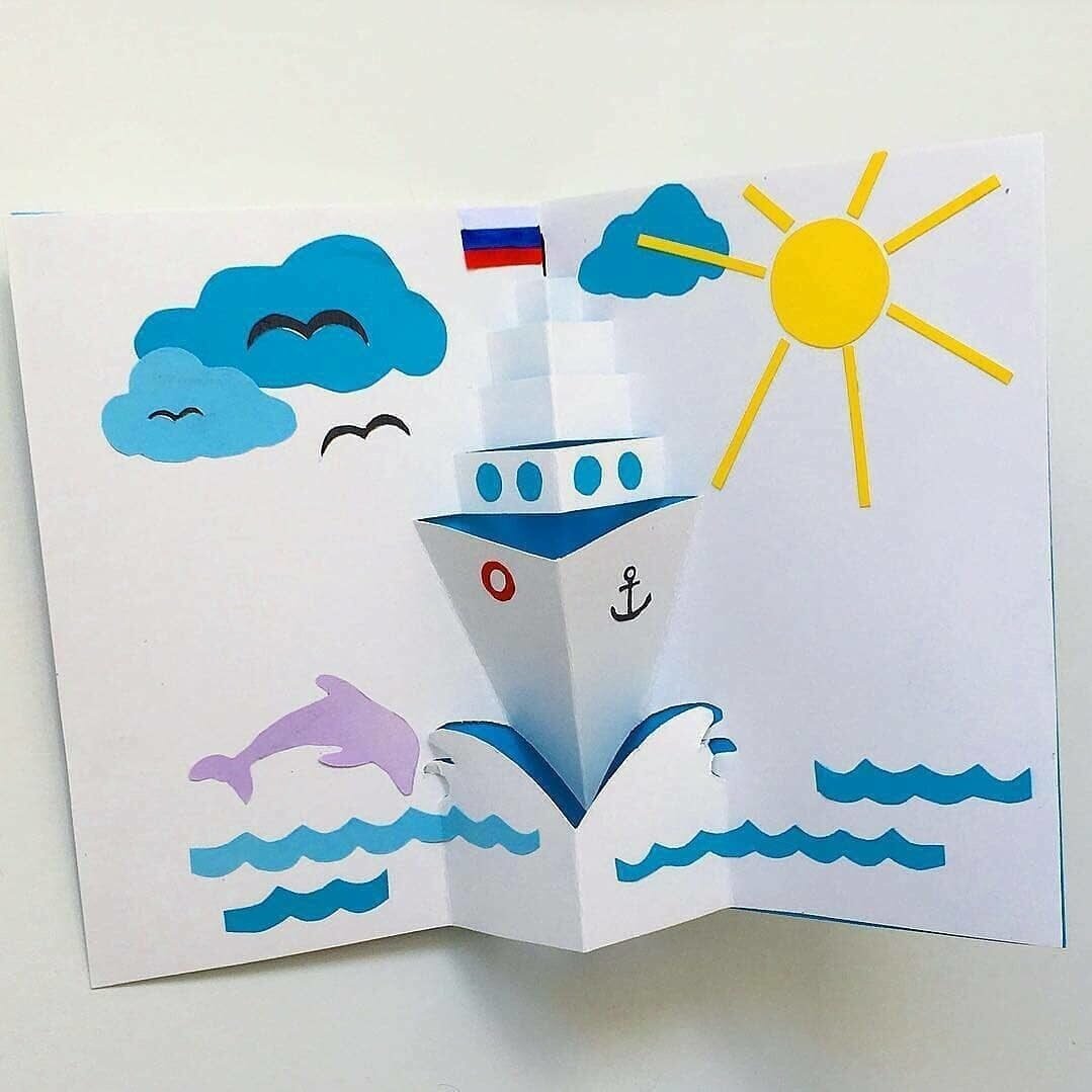 "Лучший подарок папе - своими руками!" | Мой семейный центр "Горизонт ...