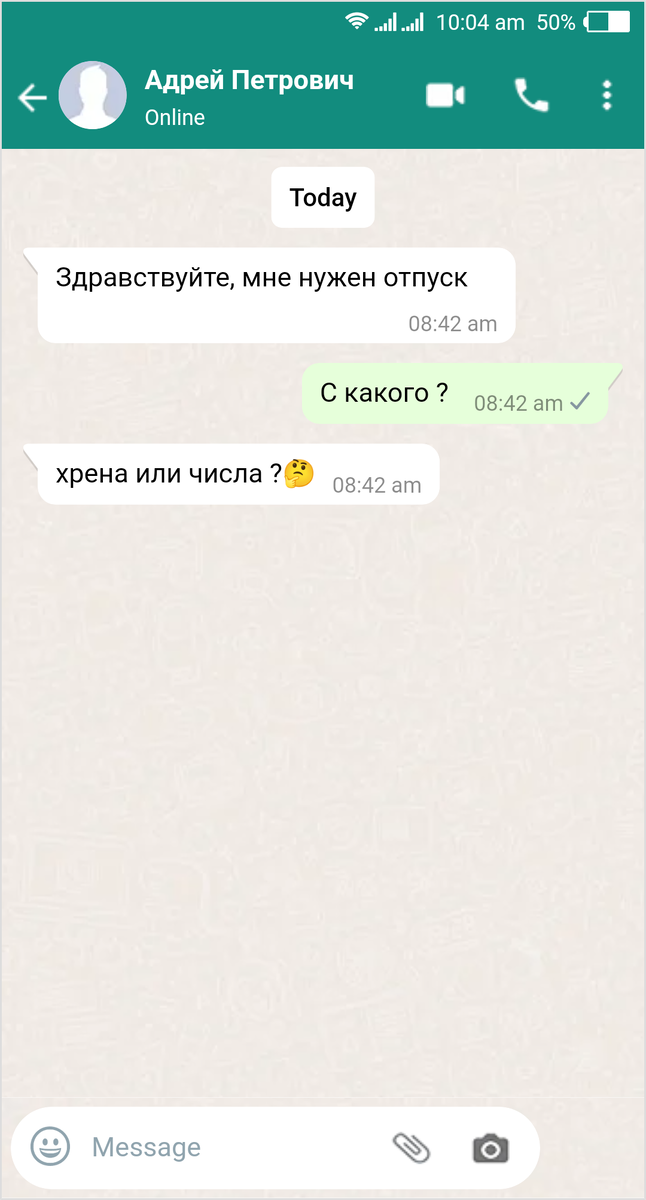 Андрей Петрович 