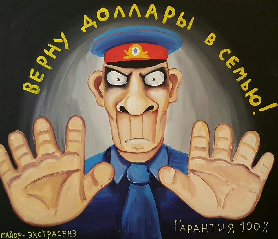 КАртина Васи Ложкина