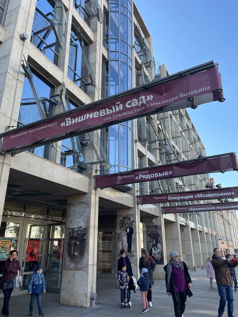 Театр «вишнёвый сад»