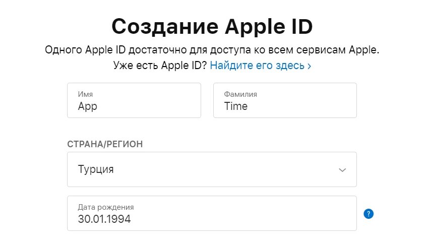 Как сменить регион в app store