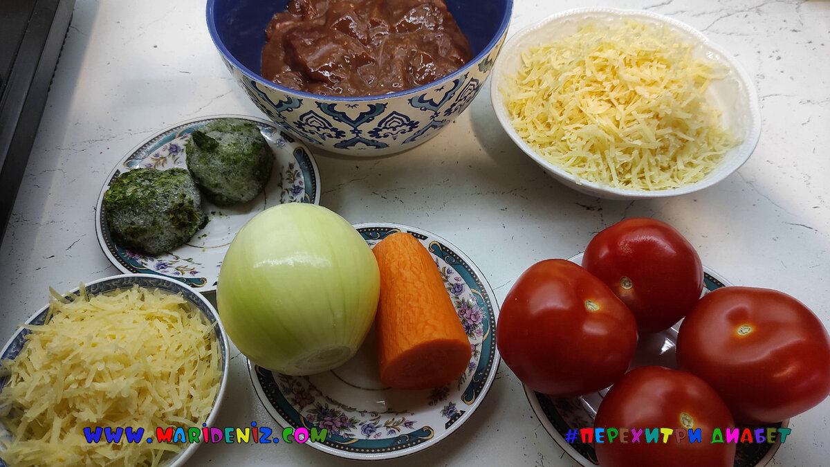 Продукты