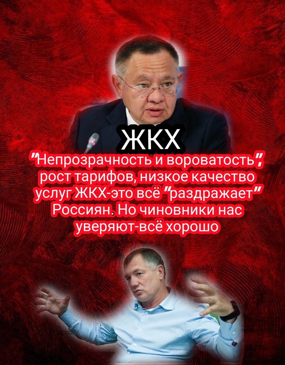 Раздражают россияне