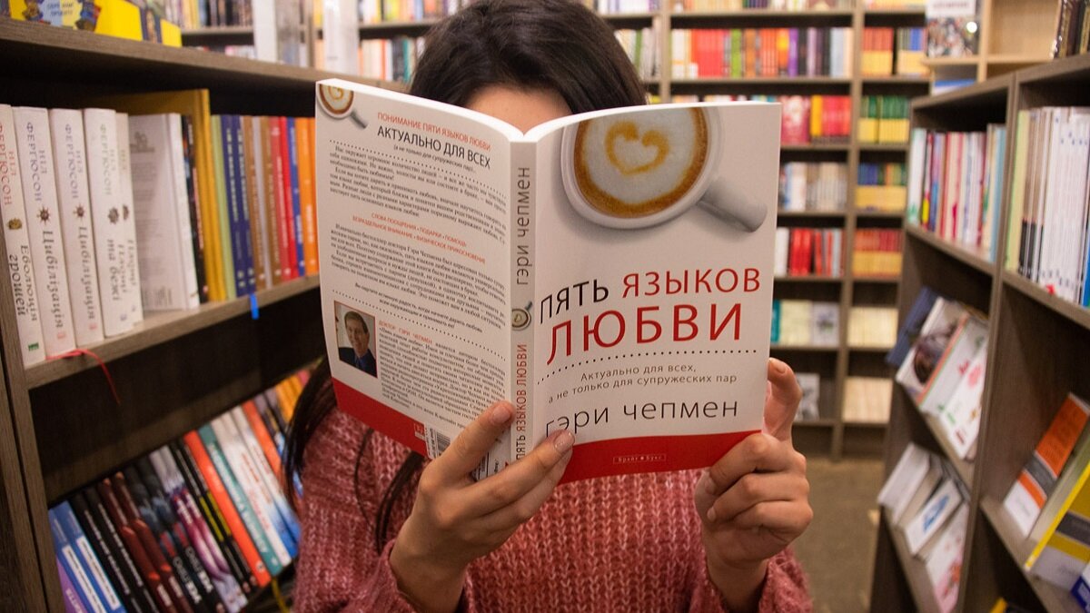 №1 в списке бестселлеров New York Times в течение 8 лет и 11 млн проданных копий