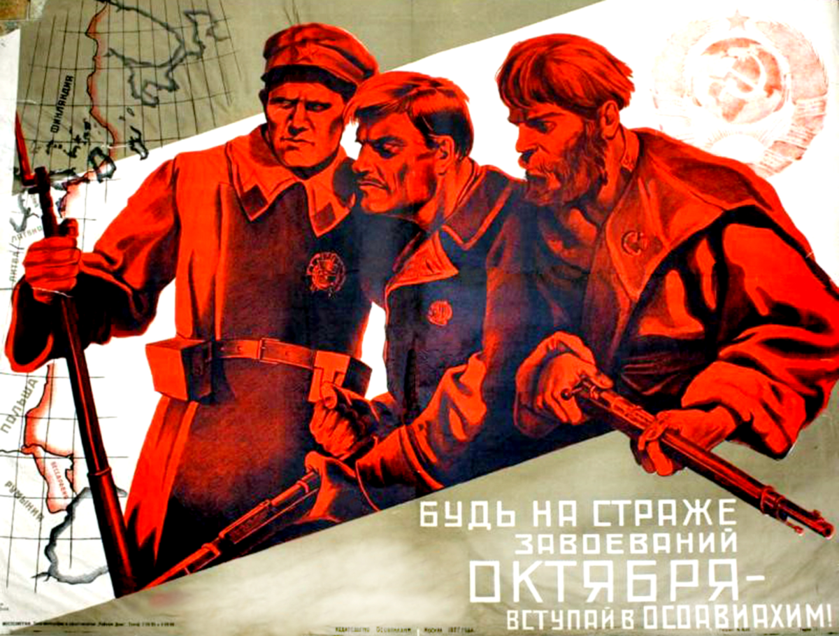 Плакат ОСОАВИХИМа, 1927 год.