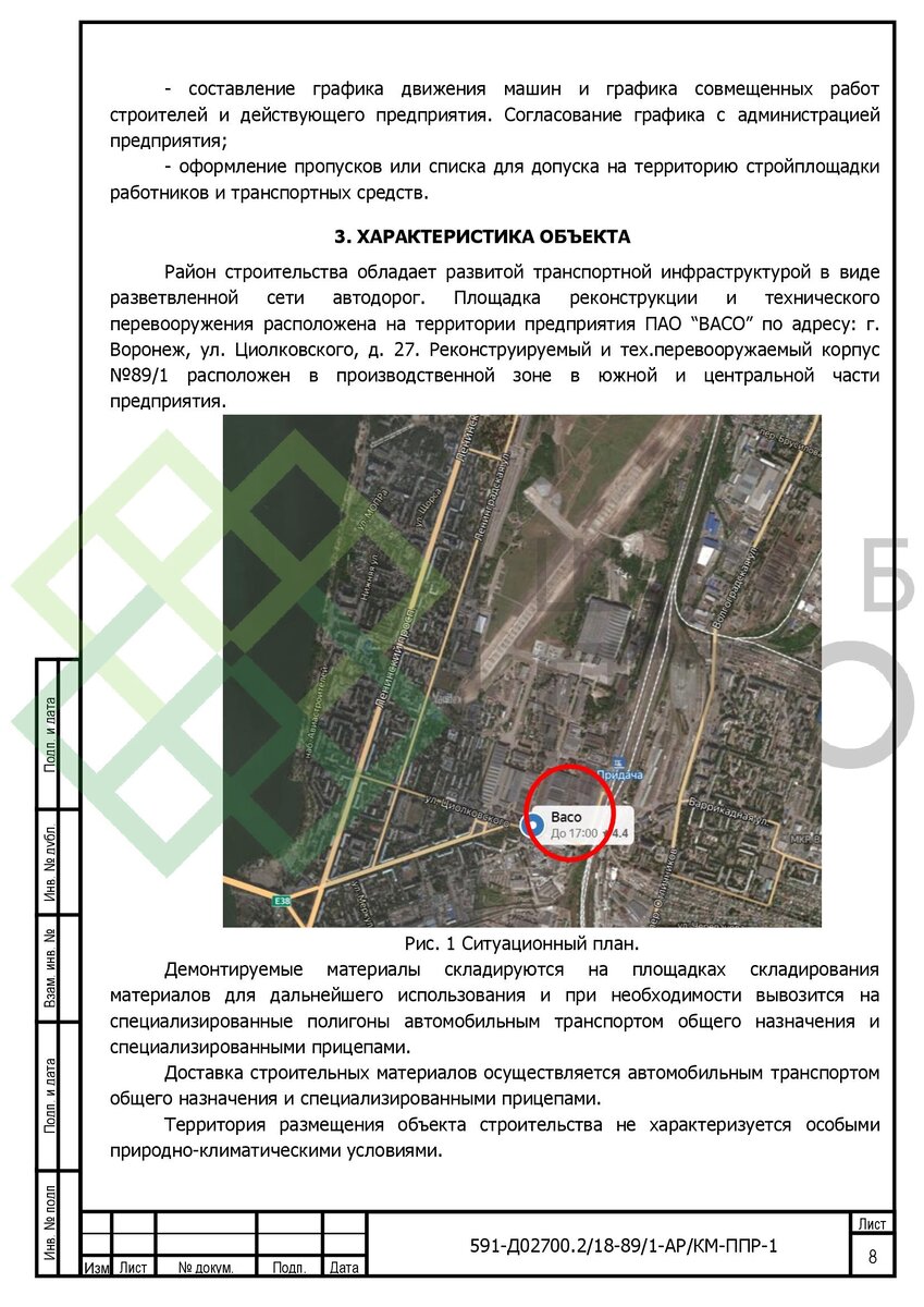 Выборка страниц (листай карусель)