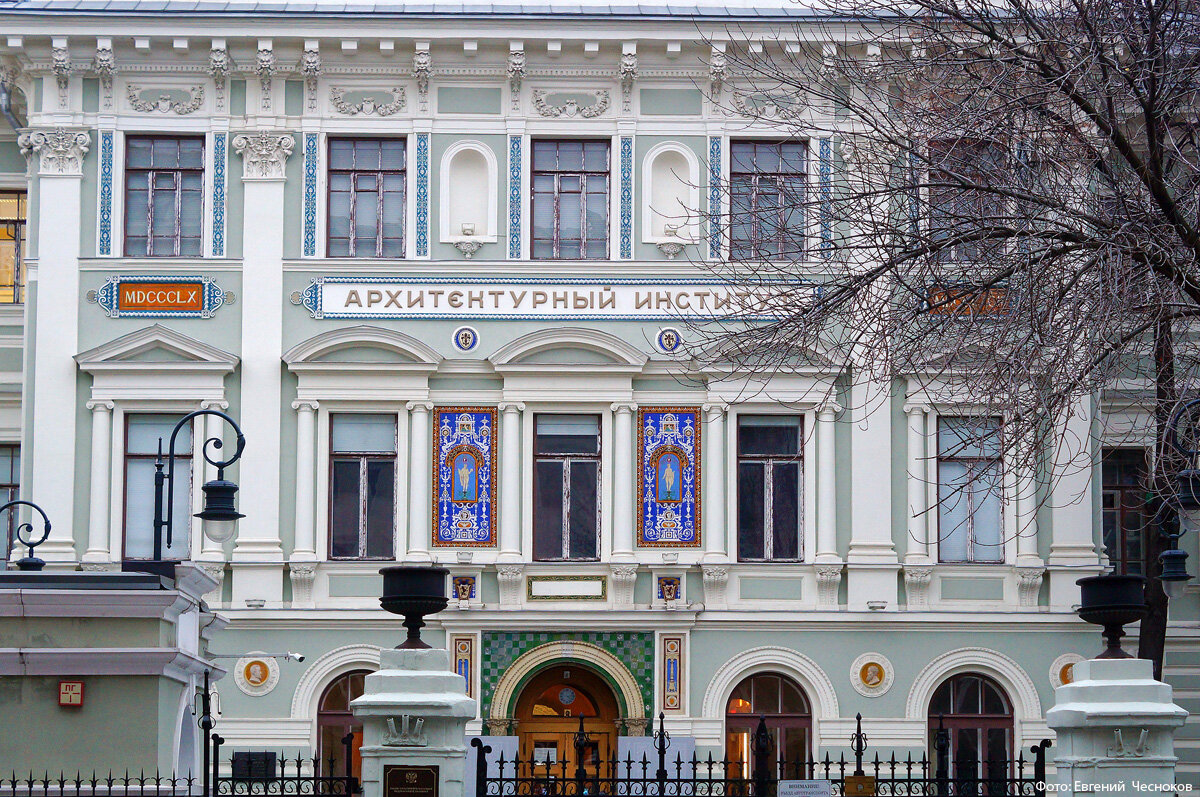 Архитектурный институт фото