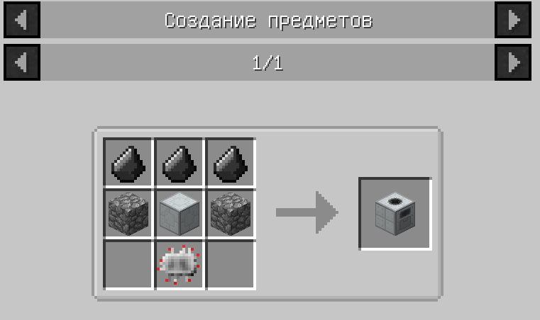 IndustrialCraft 2/Электрическая печь — Minecraft Wiki