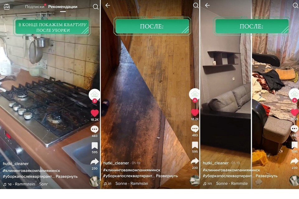     Минские клинеры показали, как убирали рекордно грязную квартиру после выселения квартирантов. Фото: стоп-кадр | видео TikTok @hutki_kleaner