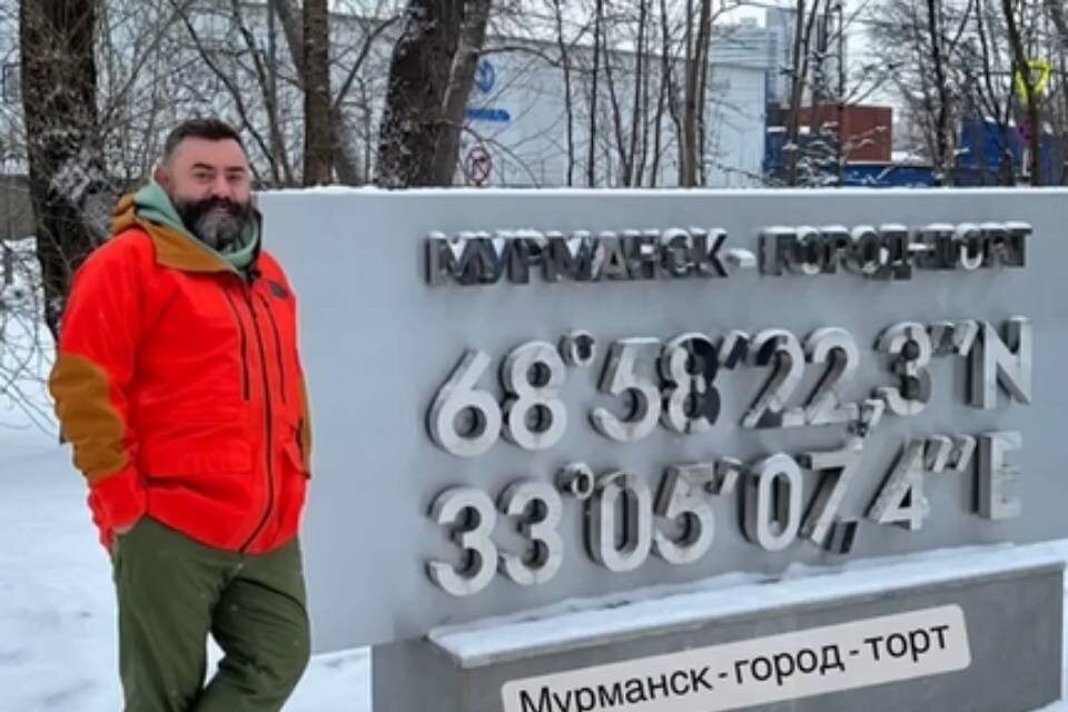 Город мурманск. Выходные в мурманске. Как сейчас в мурманске. Станция выходной мурманская область. Териберка киты экскурсия.