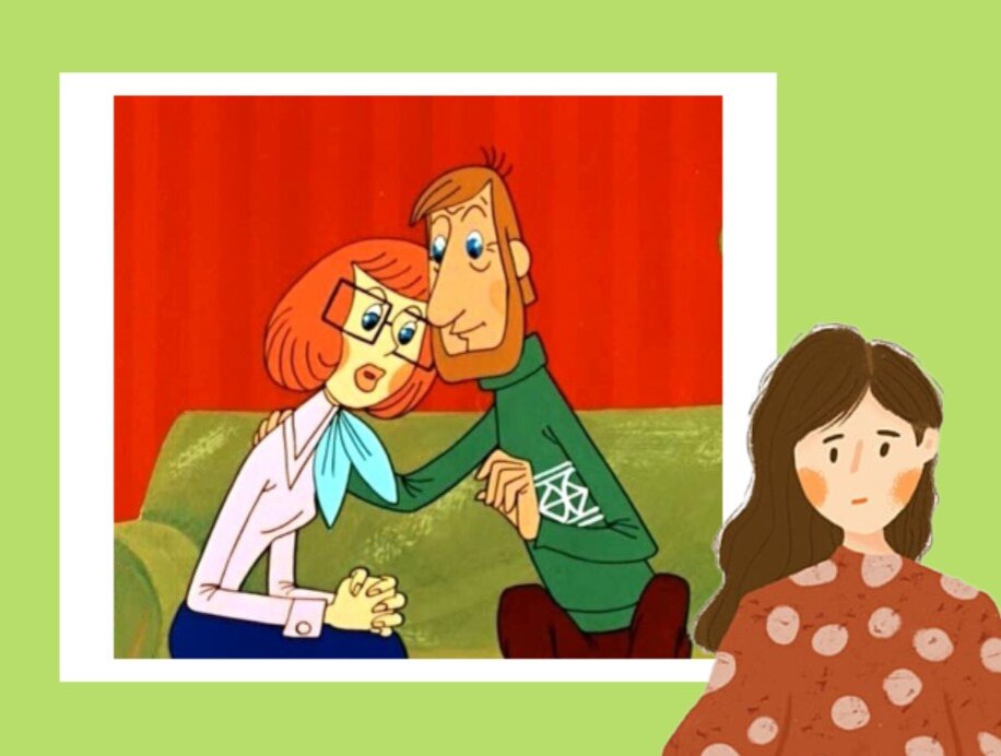 Мама и Папа из мира "Простоквашино"