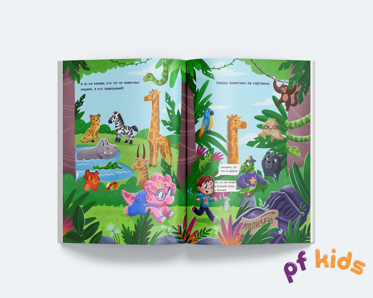 Как издать свою книгу? Чек лист от PRESSFACTOR