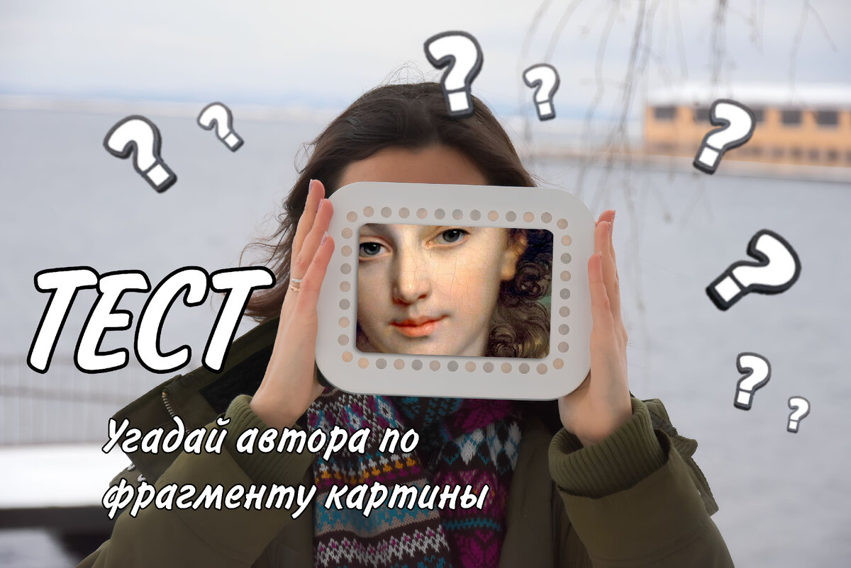 Идёт мне лицо Елены Александровны Нарышкиной? 😜