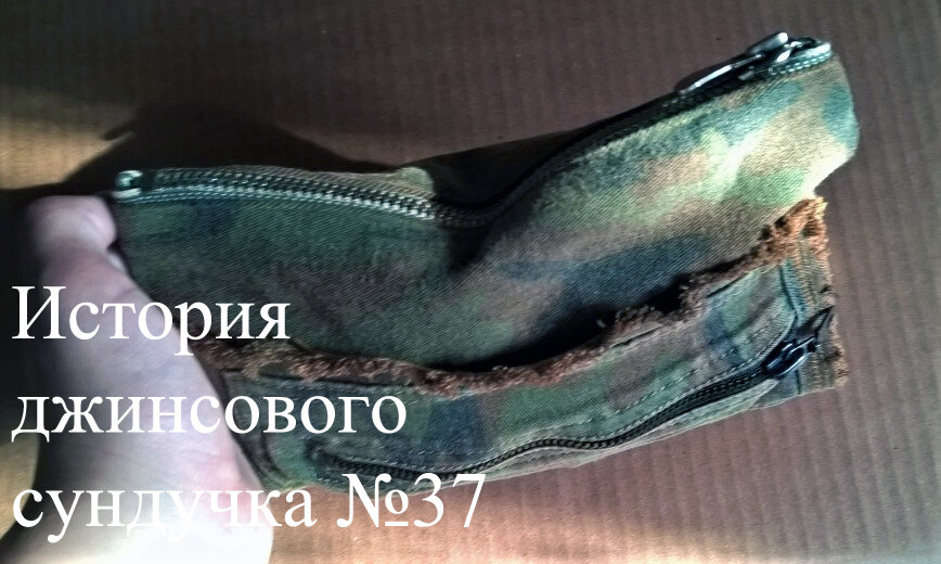 Застёжка-молния