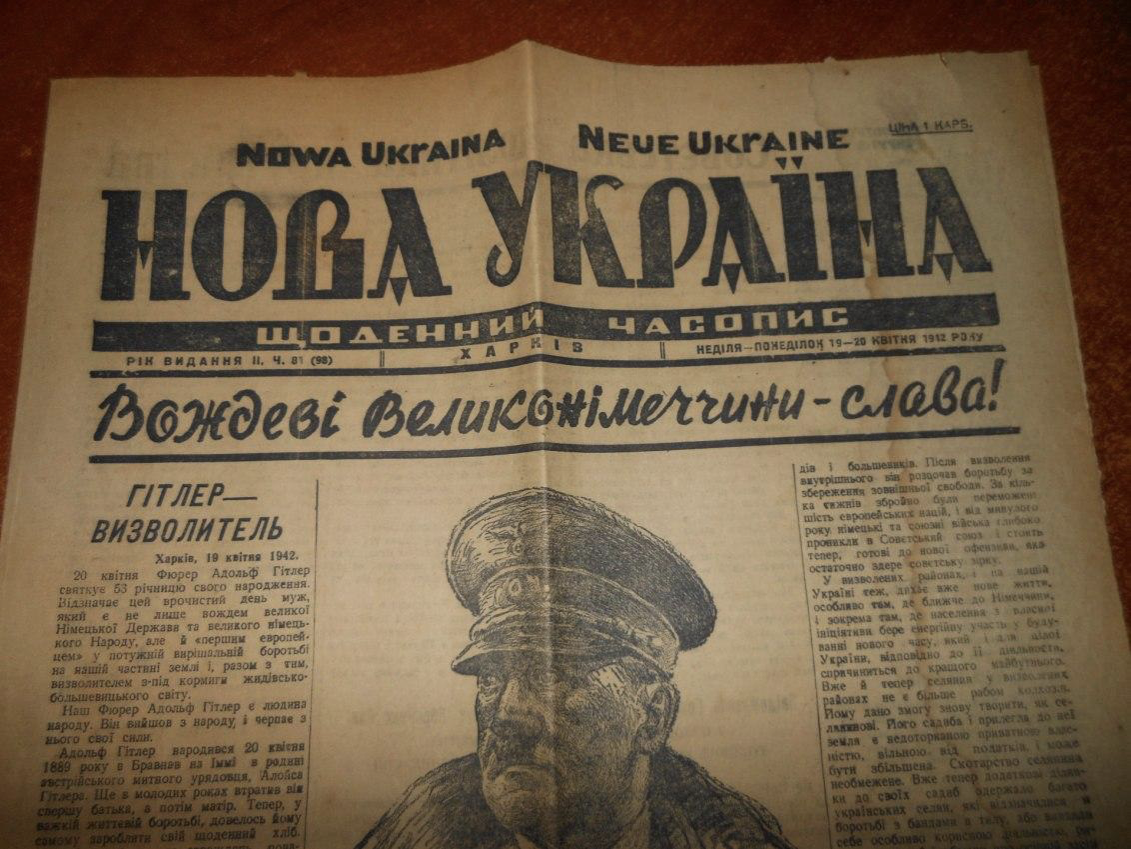 Что Гитлер хотел сделать с Украиной в случае победы над СССР?