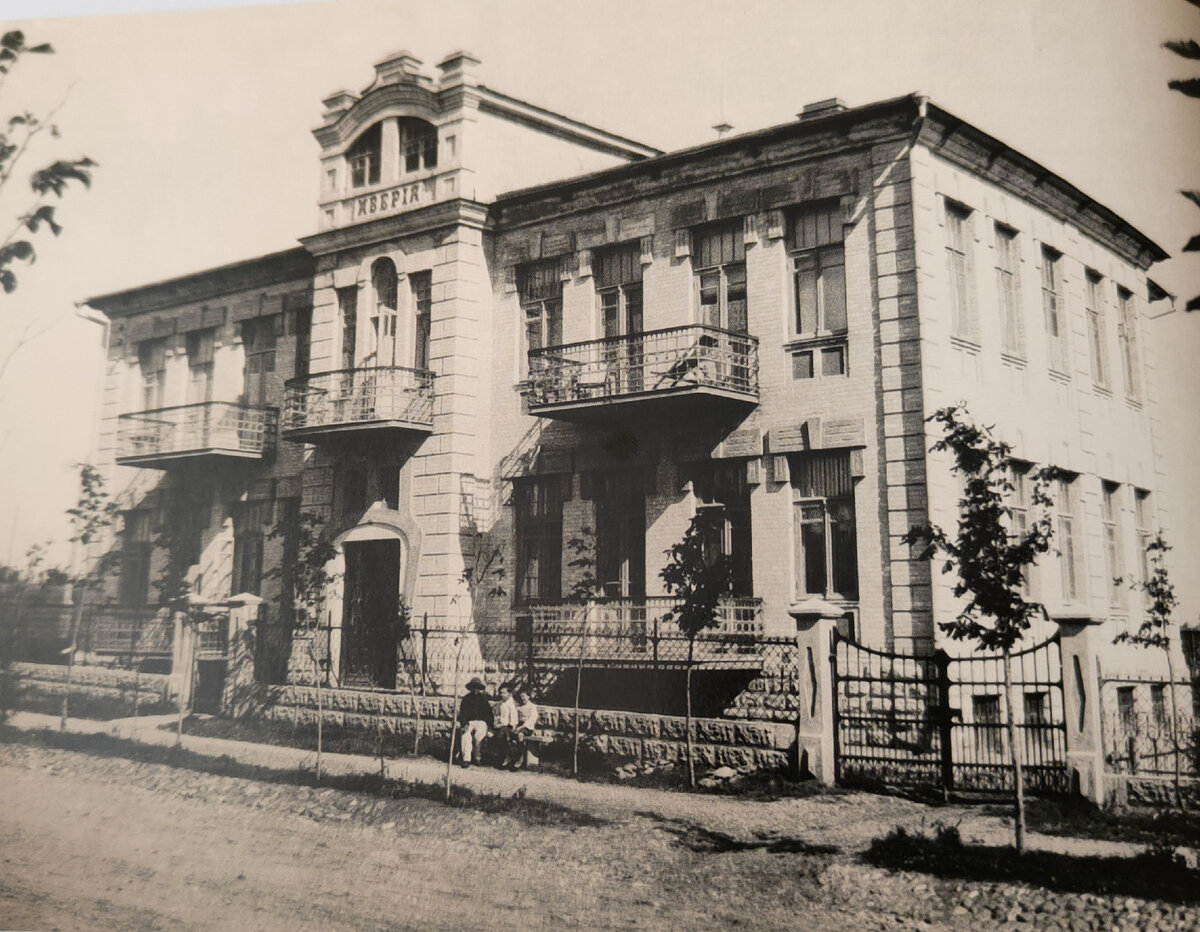 Дача "Иверия" Лордкипанидзе в Ессентуках 