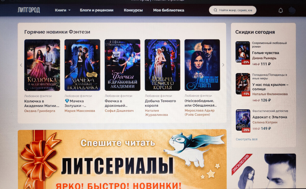 фото автора