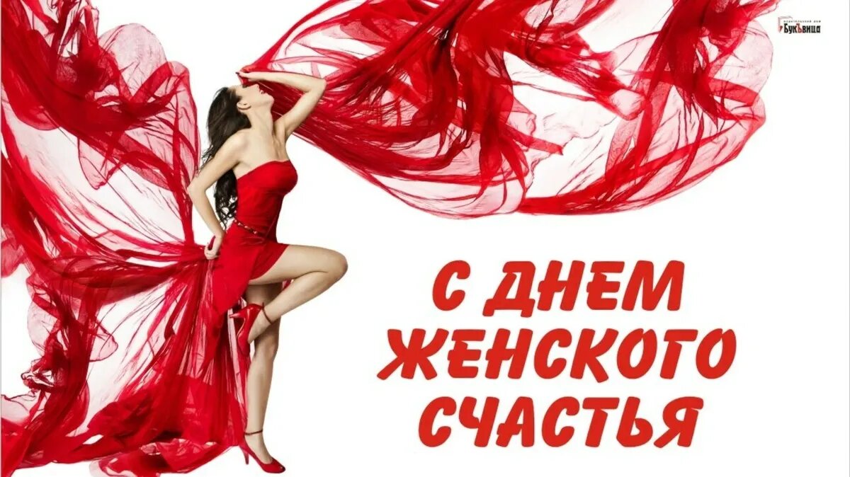 Каждый может поздравить близких при помощи правильных слов. Фото: Курьер Среда