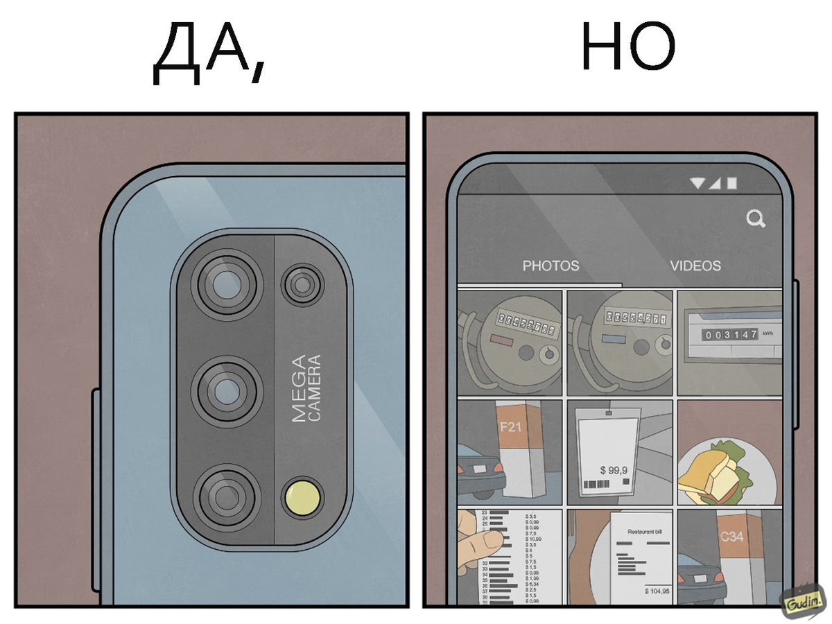 Художник из России с юмором рисует противоречия нашей жизни, в которых вы  можете узнать себя | Boredlama.ru | Дзен