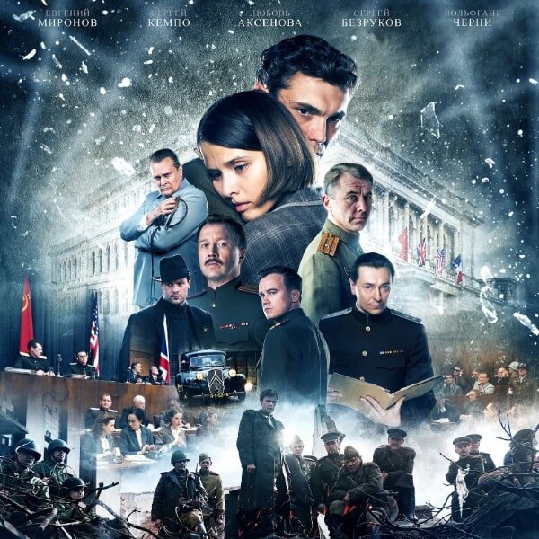     Рецензия на фильм «Нюрнберг»: Кто вниз, а кто наверх — занимай места