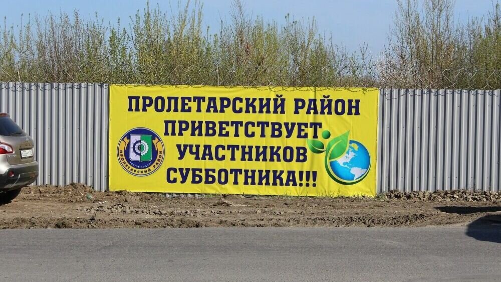 Тверь пролетарский район. Тула город герой надпись в туле на. Пролетарский район тула. Г тверь на пролетарке. Пролетарский район ростов.