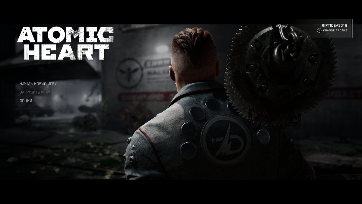 Как включить русскую озвучку атомик. Атомик харт вк. Как включить русскую озвучку атомик. Как включить русскую озвучку атомик. Atomic heart предзаказ.