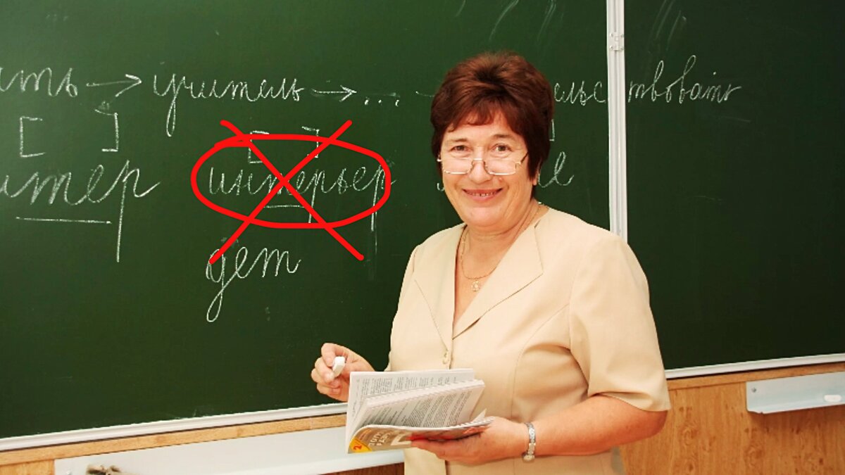 Молодые учителя математики. Найти репетитора 5 класс. Ищу репетитора. Учительница математики. Репетитор.