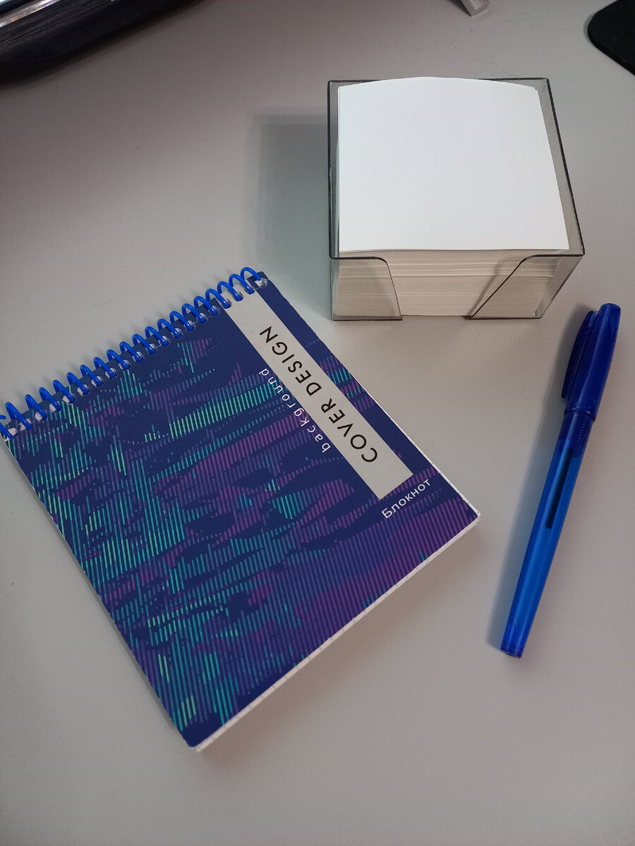 Я буду использовать вот эти предметы, а в качестве друга и поддержки, я думаю, мне будешь ты😉
Напиши в комментариях о своей цели (если это не секрет).